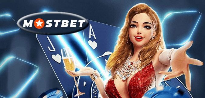 Основное зеркало сайта Mostbet работает сегодня